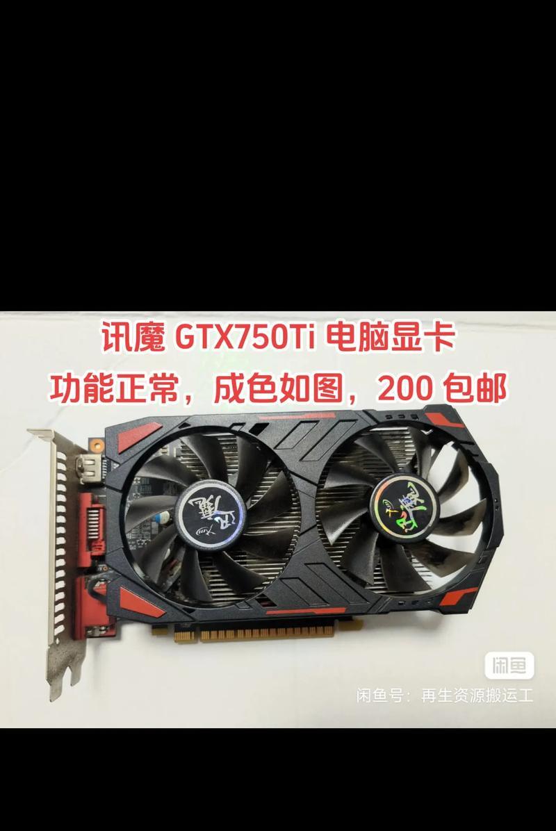 苹果15寸笔记本配备的显卡是什么型号？性能如何？  第3张