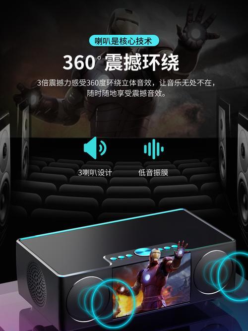 索爱家庭音响s99性能评价？适合哪些使用场景？  第1张
