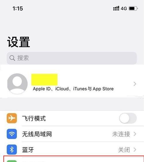 全网关闭网络怎么设置的？关闭网络的步骤和注意事项是什么？  第1张