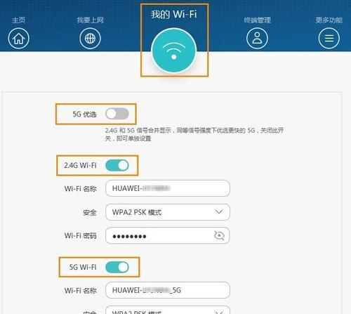 全网关闭网络怎么设置的？关闭网络的步骤和注意事项是什么？  第3张