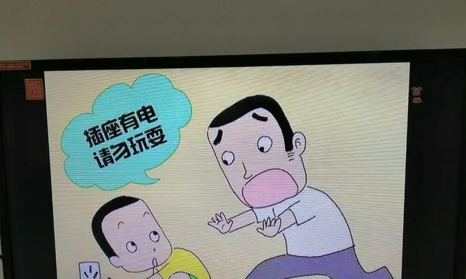 在插座接一个电源会怎么样？安全风险有哪些？  第1张