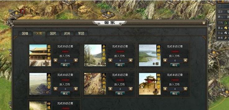 三国谋定天下哪个服务器最好？如何选择合适的服务器？  第1张