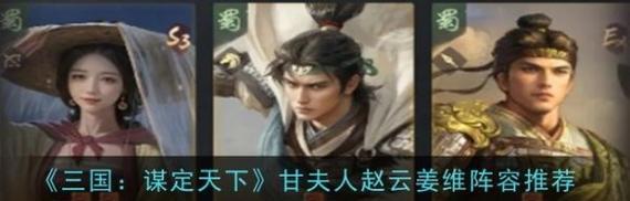 三国谋定天下哪个服务器最好？如何选择合适的服务器？  第2张