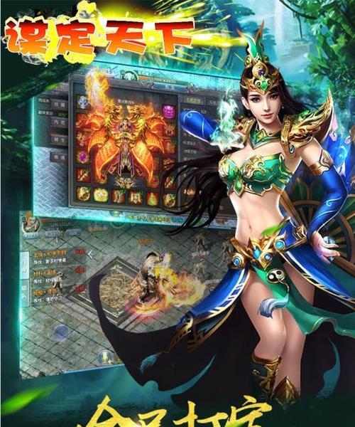 三国谋定天下哪个服务器最好？如何选择合适的服务器？  第3张