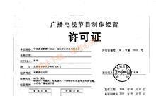 昆明鼎盛音响厂招聘流程是怎样的？  第1张