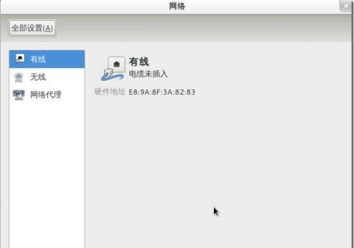 鉴宝游戏机如何连接到电视？连接后如何操作？  第2张