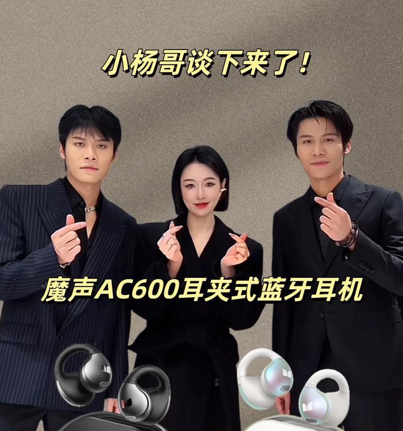 蓝牙耳机双向通话功能是什么？如何启用？  第1张