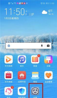 苹果手机新机白条怎么用？使用方法和注意事项是什么？  第1张