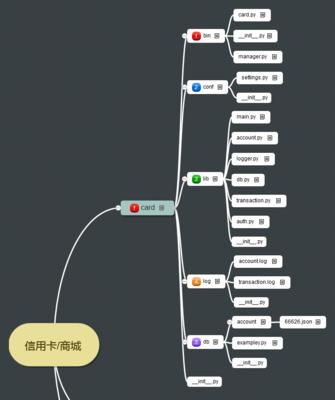 苹果手机新机白条怎么用？使用方法和注意事项是什么？  第2张