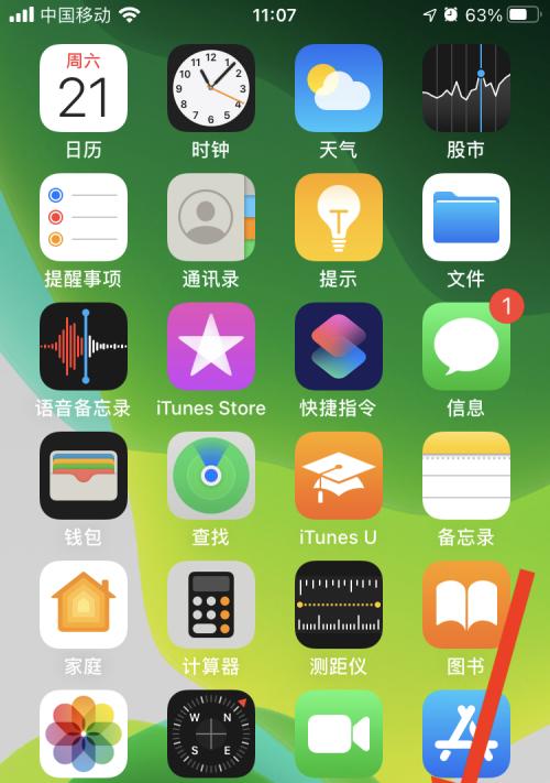 苹果手机屏幕弧度异常如何检测？可能的原因是什么？  第1张
