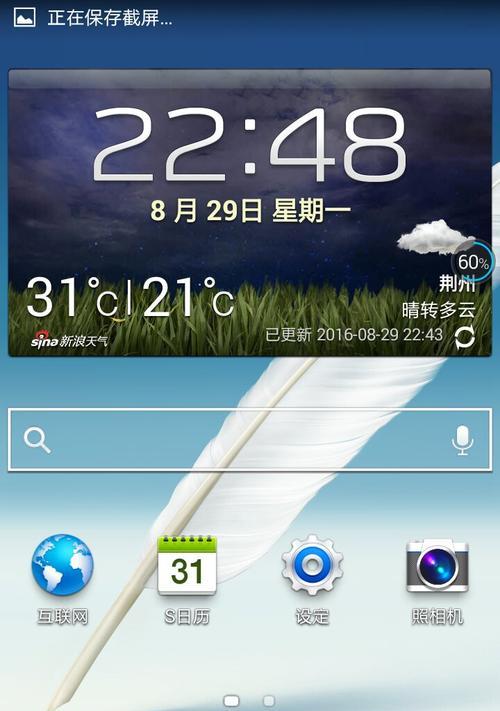 苹果手机屏幕弧度异常如何检测？可能的原因是什么？  第2张