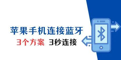 双对耳机蓝牙连接的步骤是什么？  第1张