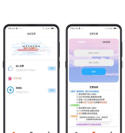 苹果云端匹配手机步骤是什么？匹配后如何同步数据？  第1张