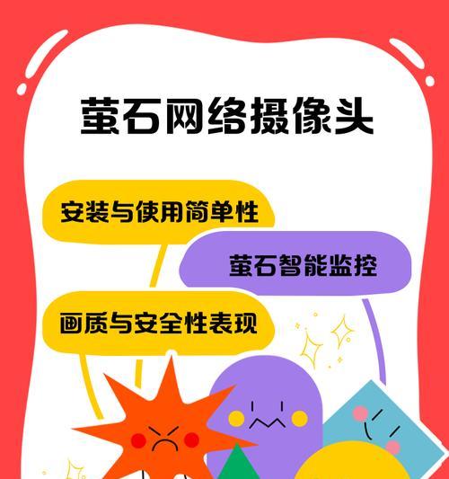 云石云摄像头手机版怎么设置时间？设置步骤是什么？  第1张