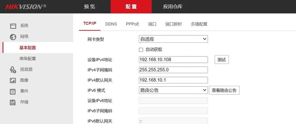 云石云摄像头手机版怎么设置时间？设置步骤是什么？  第3张