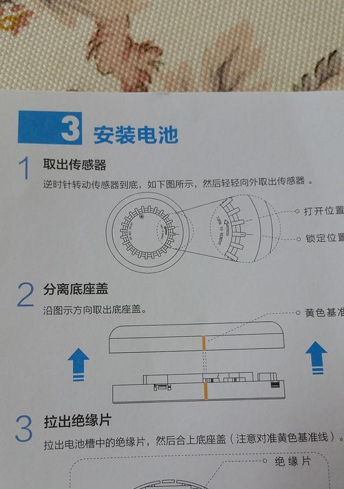 云石云摄像头手机版怎么设置时间？设置步骤是什么？  第2张