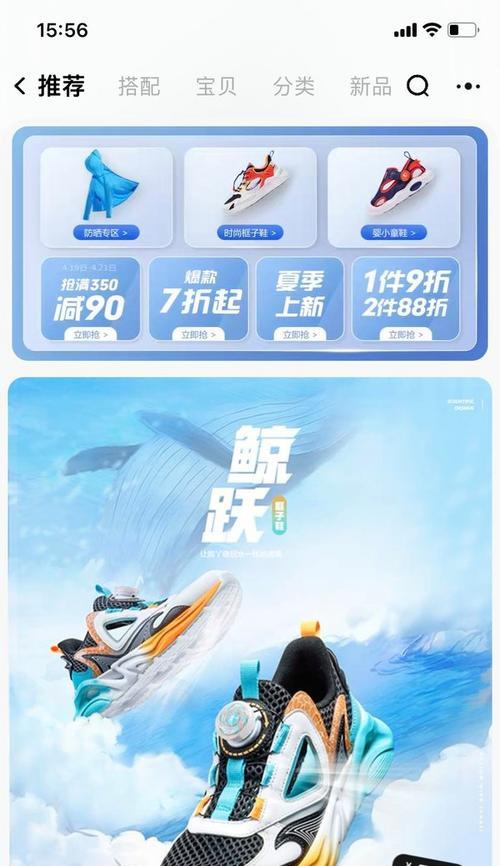 苹果手机壳上的乔丹标签代表什么？购买时应注意什么？  第1张