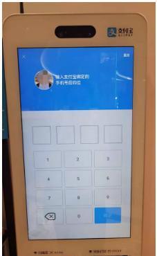 平板电脑刷脸解锁步骤是什么？  第1张