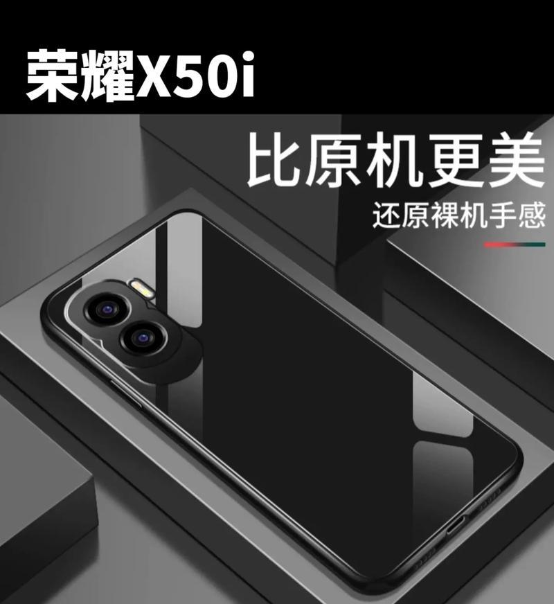 荣耀28手机壳子拆卸方法是什么？  第1张