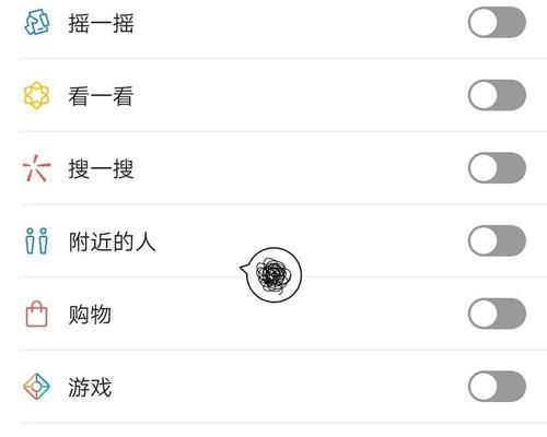 苹果xr如何同时运行两个微信？  第2张