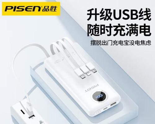 品胜直播电源的使用体验如何？值得购买吗？  第3张