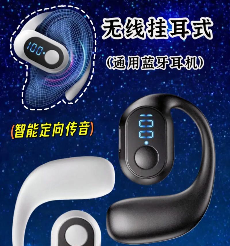 蓝牙耳机盒开关的用途是什么？  第1张