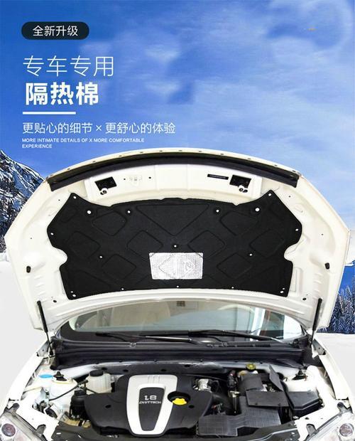帕萨特隔热棉拆卸方法是什么？  第3张