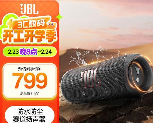 逸达加高音音响怎么样？逸达音响的音质如何？  第1张