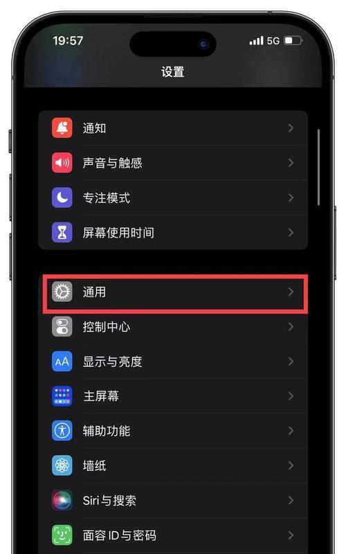 智能手表万能密码如何设置？设置步骤是什么？  第1张