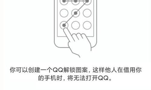 智能手表万能密码如何设置？设置步骤是什么？  第2张