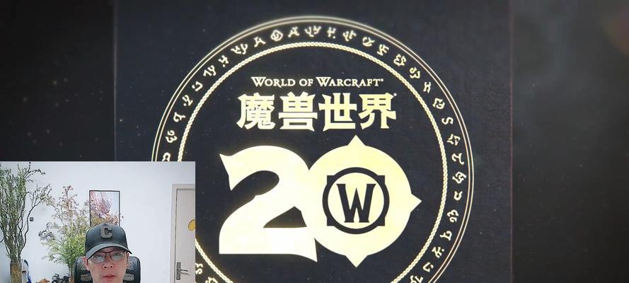魔兽世界服务器推荐：哪个服务器最适合你？  第1张
