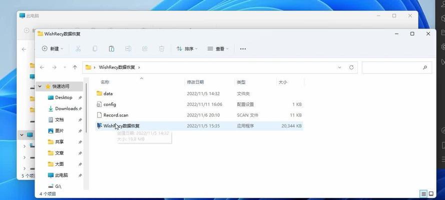 苹果移动硬盘无法新建文件怎么办？如何解决？  第1张