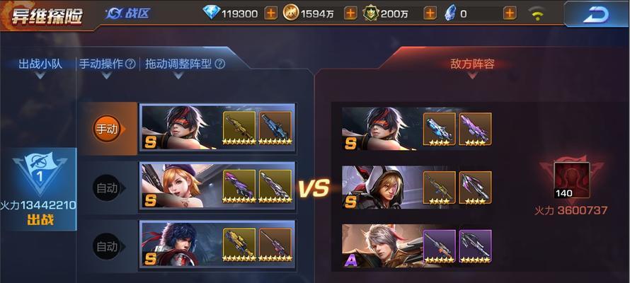 战区游戏服务器位置在哪里？  第2张