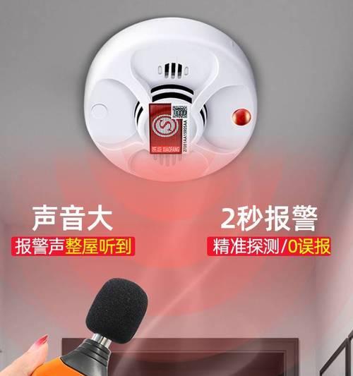 手机如何远程控制智能烟感摄像头？  第1张