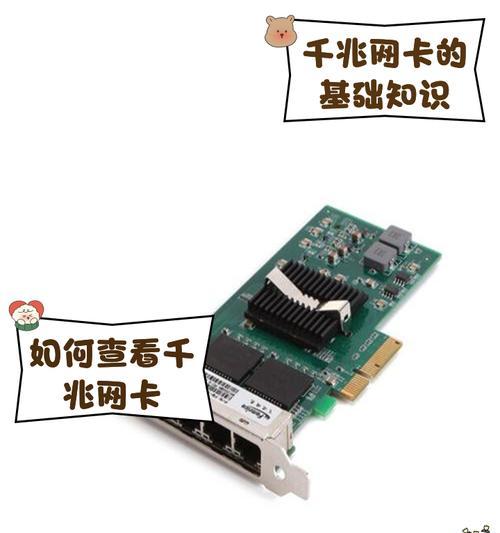 掉网卡驱动是什么原因造成的？  第2张