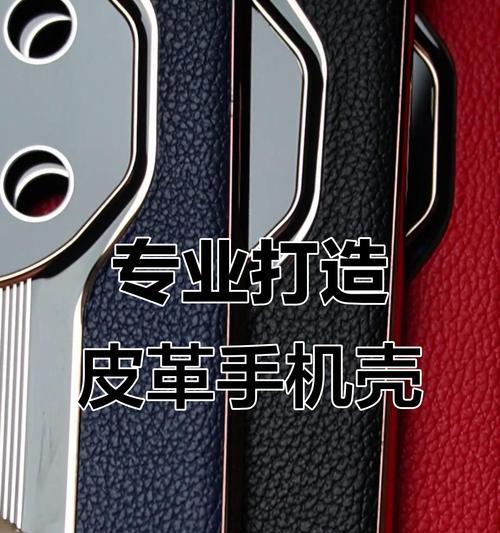 手机壳背后环的拆卸方法是什么？拆卸时应注意什么？  第1张