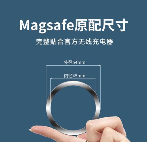 手机壳背后环的拆卸方法是什么？拆卸时应注意什么？  第3张