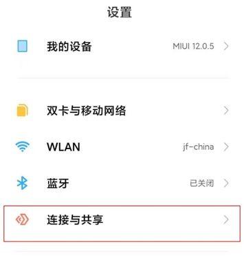 以太网连接手机的步骤是什么？连接失败时应如何排查？  第1张