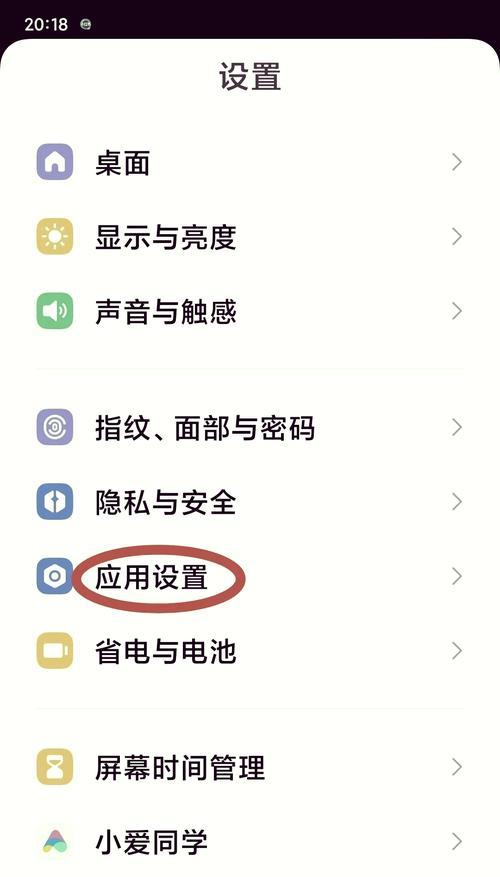 以太网连接手机的步骤是什么？连接失败时应如何排查？  第3张