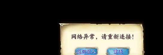 网关网络波动问题如何解决？解决方法有哪些？  第2张