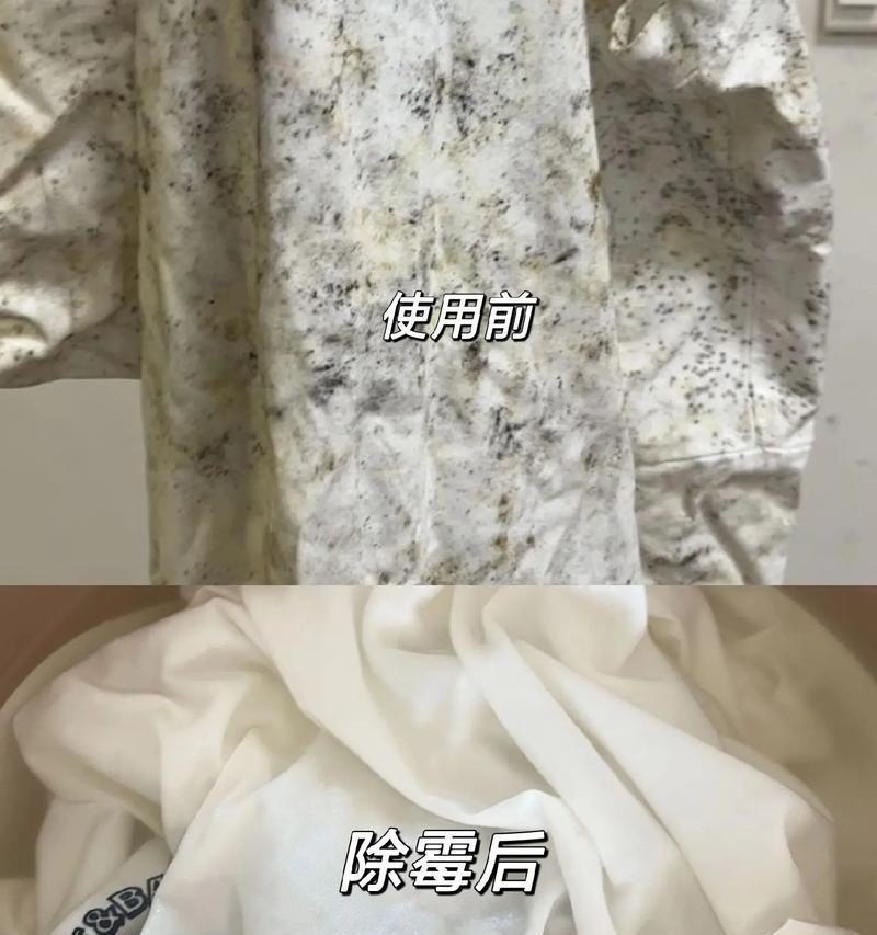 手机壳黑深色污渍如何清洗干净？  第2张