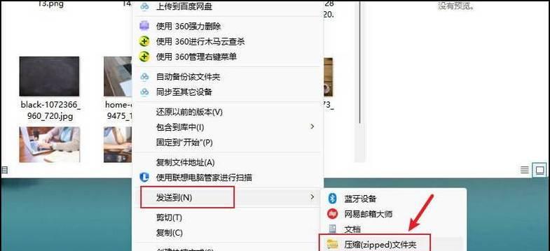 笔记本电脑复制大文件时遇到问题怎么办？有哪些解决方法？  第2张