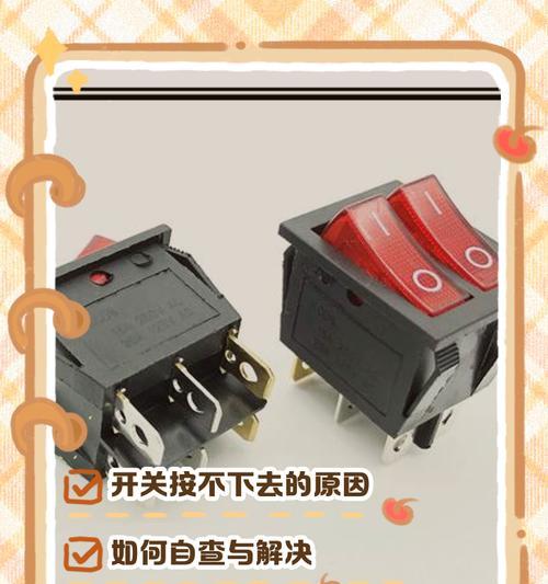热水器怎么按不亮了？故障原因和解决方法是什么？  第3张
