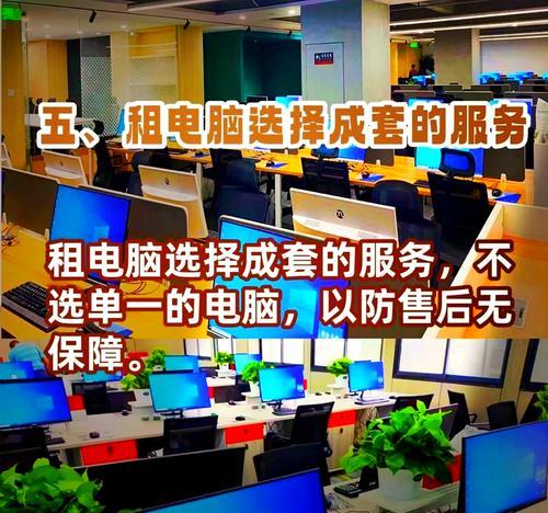 笔记本电脑如何返还？需要满足什么条件？  第2张