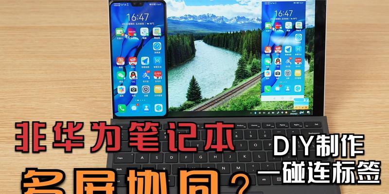 荣耀电脑如何实现应用双开？步骤是什么？  第1张