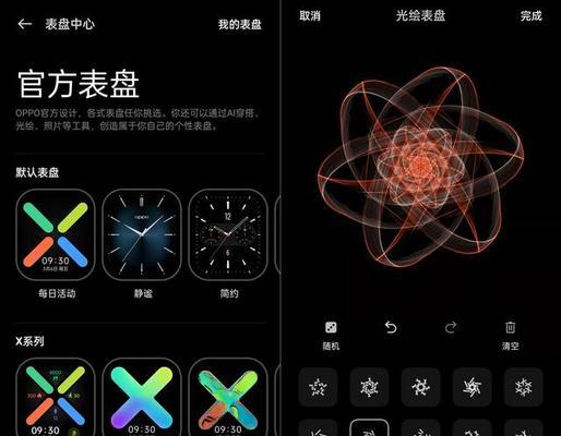 欧帕2智能手表的性能特点是什么？  第1张