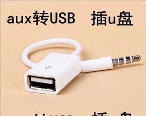 大众方控网关的使用方法是什么？如何进行基本设置？  第2张