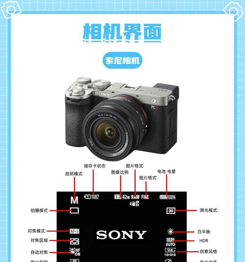 相机镜头拍摄后的保存方法是什么？  第2张
