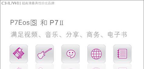 笔记本电脑内置影碟机开启方法是什么？  第3张