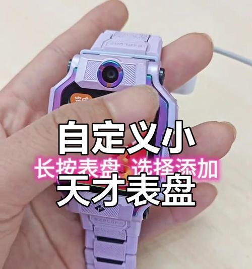 hiwatch手表时间调整步骤是什么？常见问题有哪些？  第2张